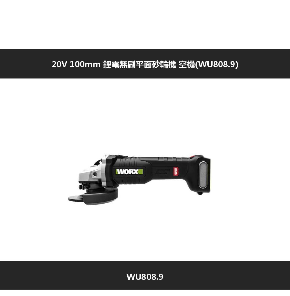 20V 100mmWU808.9)WORXWU808.9