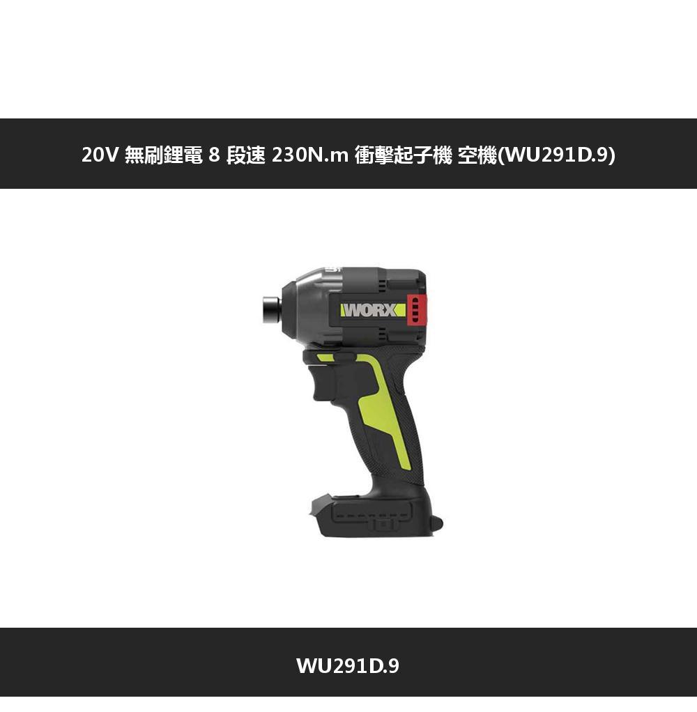 WU291D.9)WORXWU291D.9