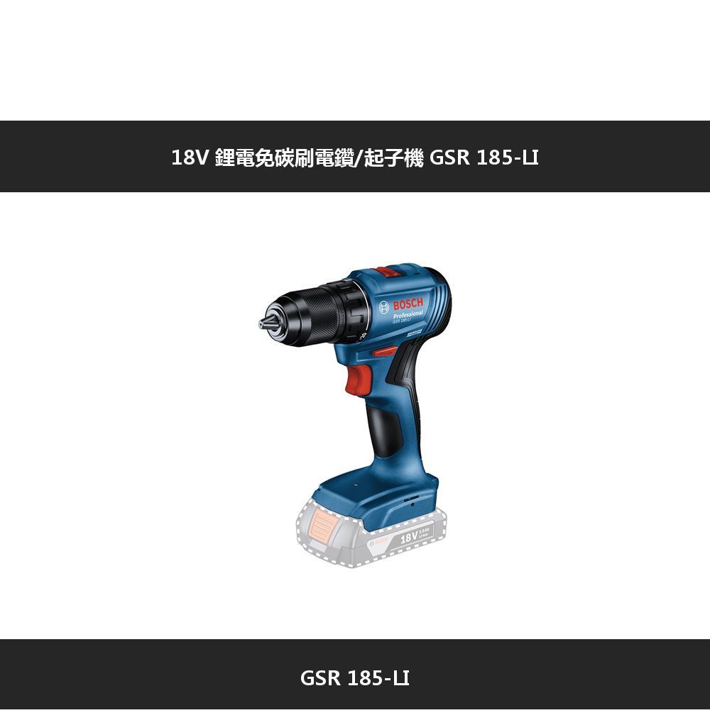 18V  GSR 185-LIGSR 185-L18VBOSCHProfessional