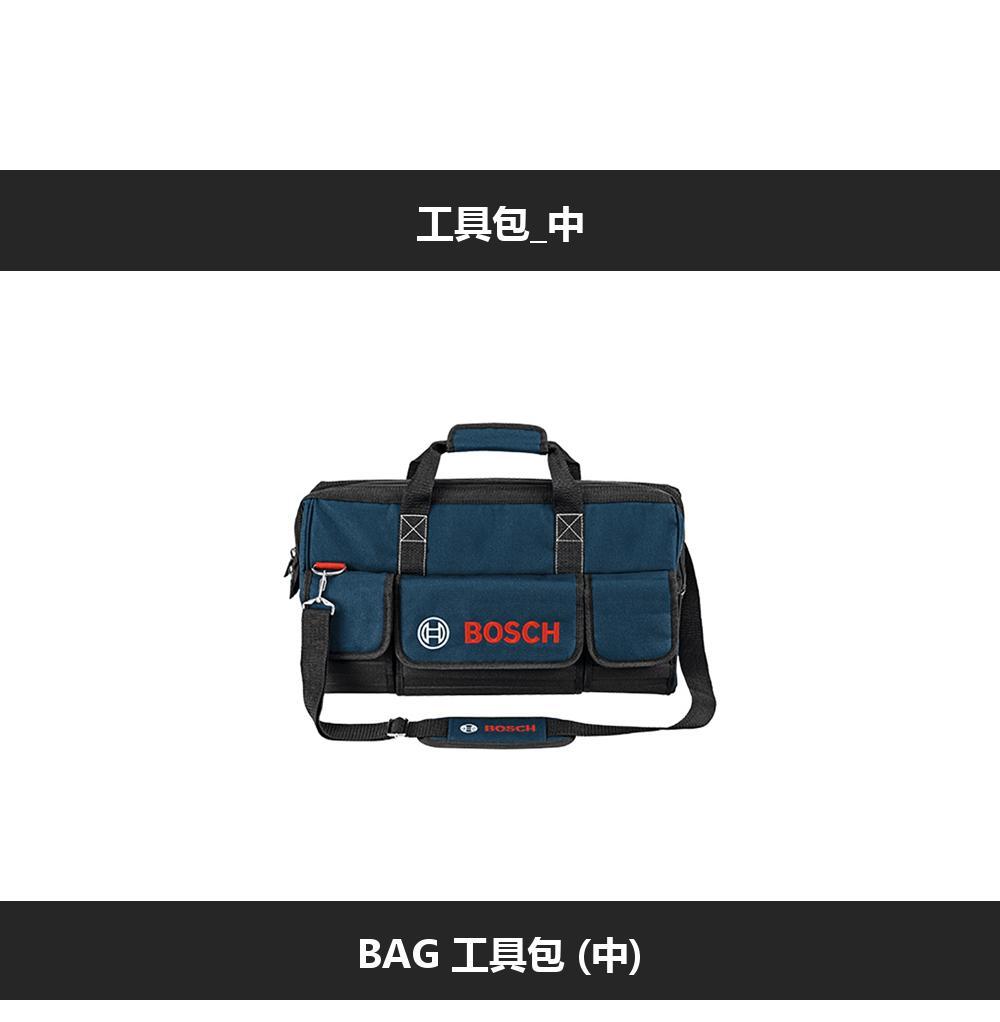 工具包 中BOSCH BOSCHBAG 工具包(中)