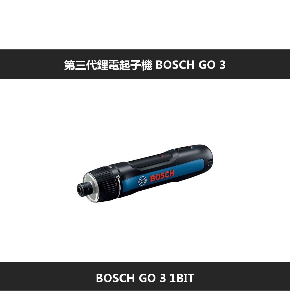 第三代鋰電起子機 BOSCH GO 3BOSCHBOSCH GO 3 1BIT