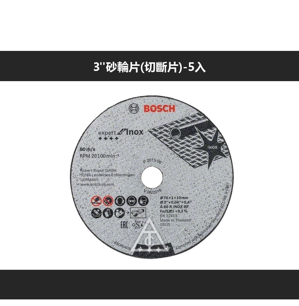 砂輪片(切斷片)5入expert BOCHsNOXRPM 2000 min1Robert Bosch 0764 Leinfelden-EchterdingenGERMANYwww.bosch 2018 S650804093 R INOX BF/S/ %EN 12413 in Thailand10125